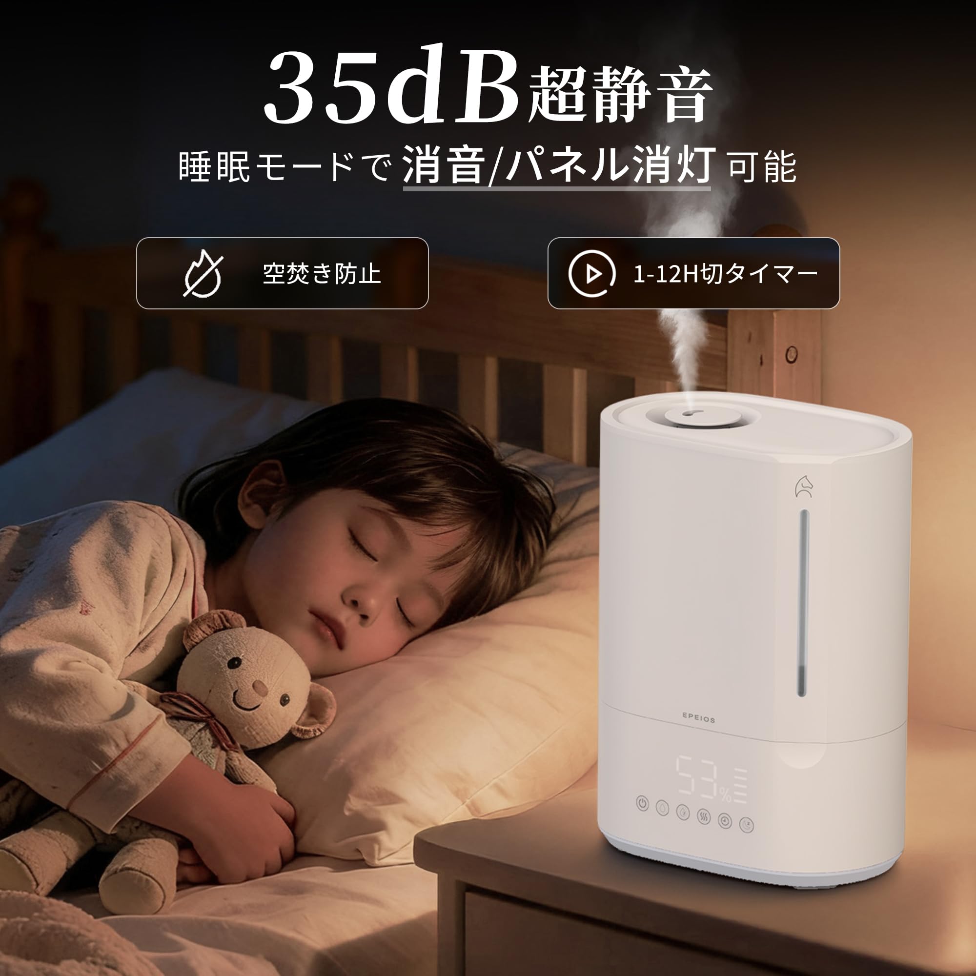 Amazon.co.jp: 加湿器 大容量 6L エペイオス(Epeios) 加湿器 加熱式